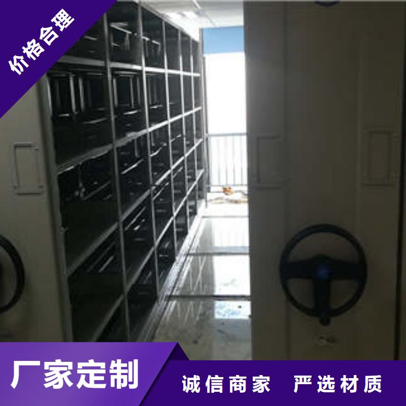 可移动档案存放密集架厂家，货源足