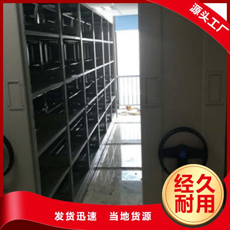 手摇移动密集架优质厂家