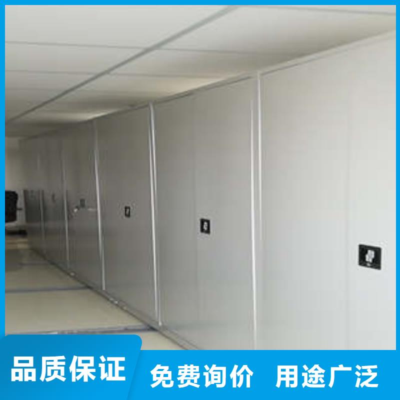 优质的档案保管移动密集柜生产厂家