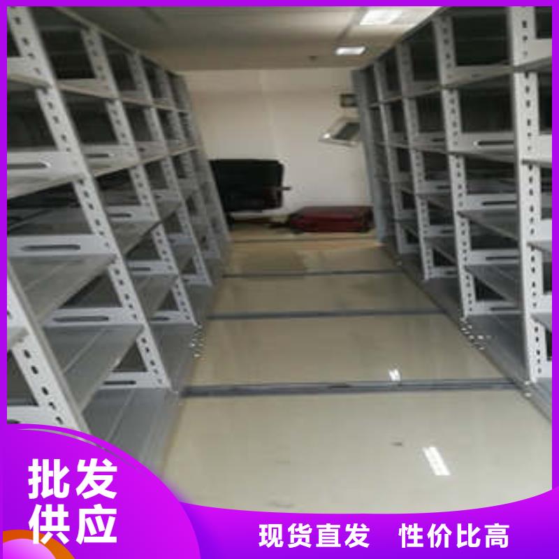 智能式表库密集柜【专卖】