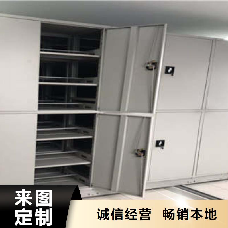 档案资料库智能密集柜如何选择