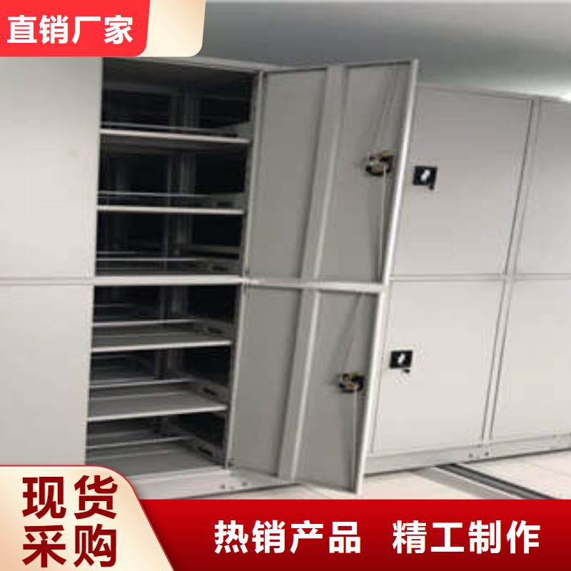 移动式密集柜量大优惠