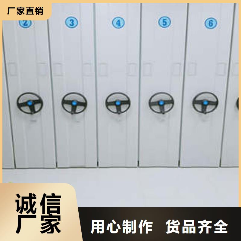 箱体式密集架期刊
