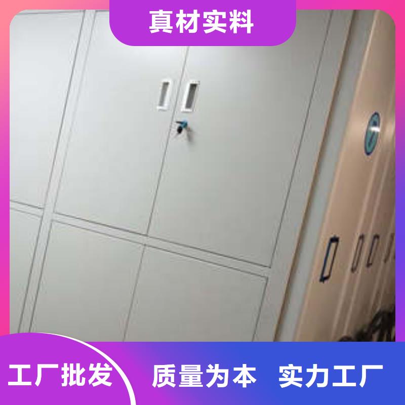 手摇密集档案架_量身定制