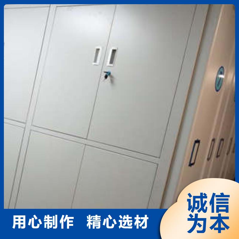 密集式档案柜物超所值