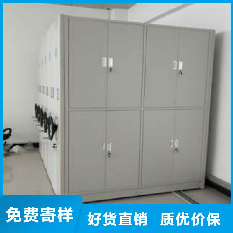 诚实守信【凯美】电动智能密集柜