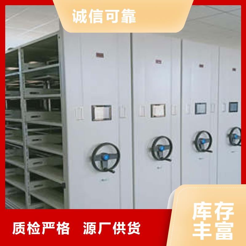 秉承诚信【凯美】图书馆智能密集书架
