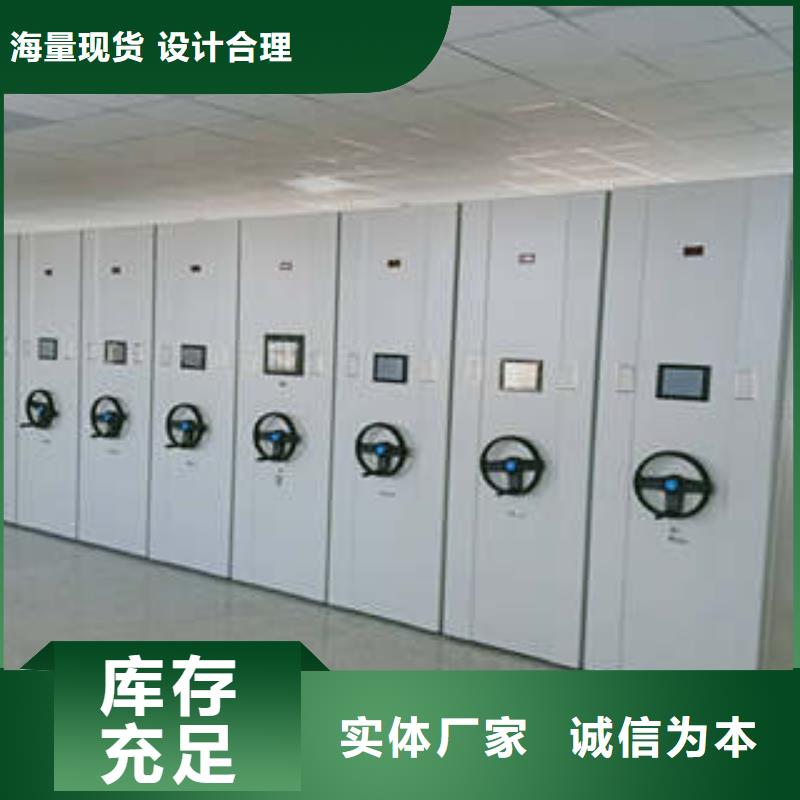 密集柜式档案架（2025更新中）