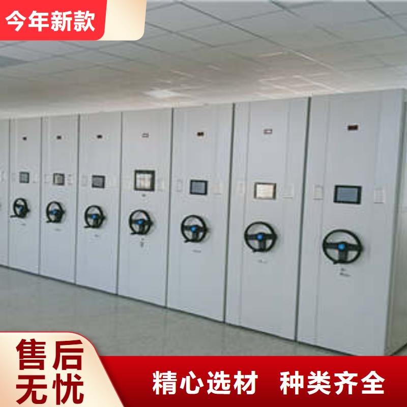 移动钢板密集架公司