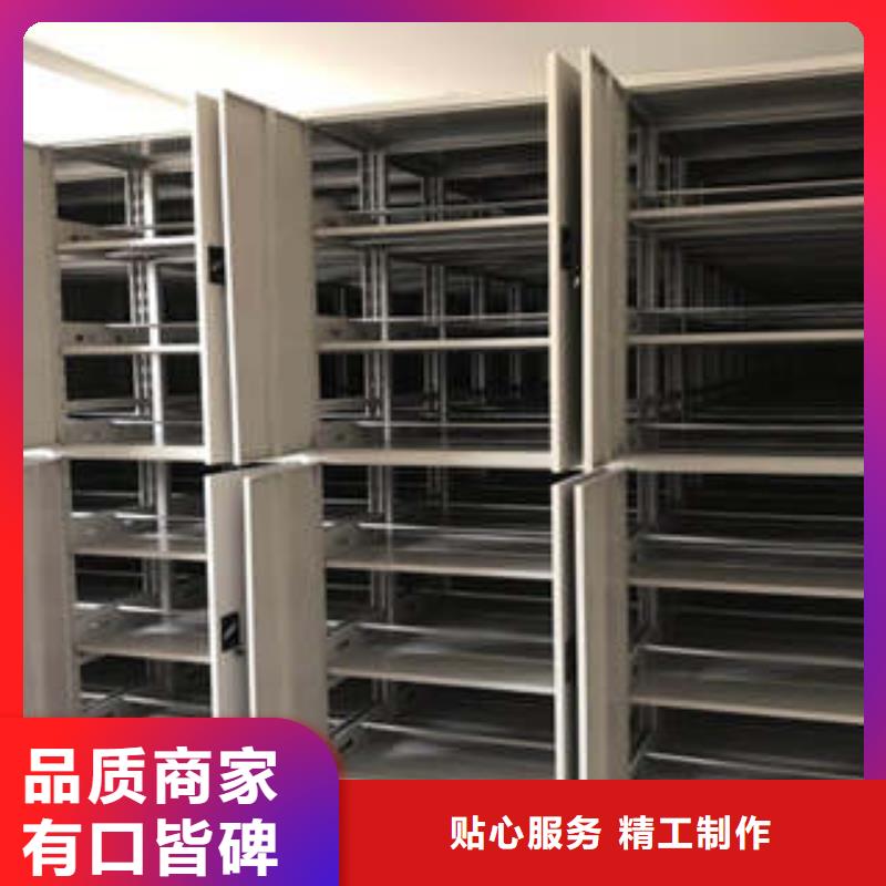 咨询：密集柜精华