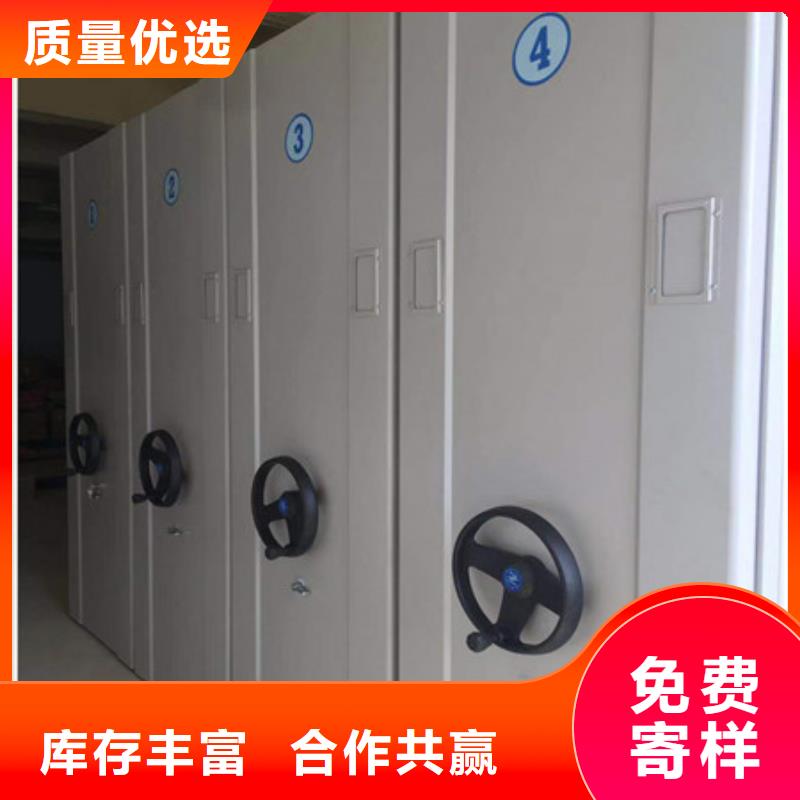 优选密集档案柜厂家供货