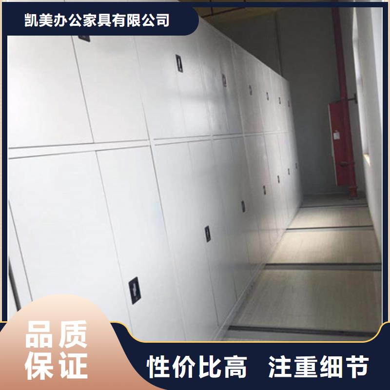 手摇财务凭证密集架定点