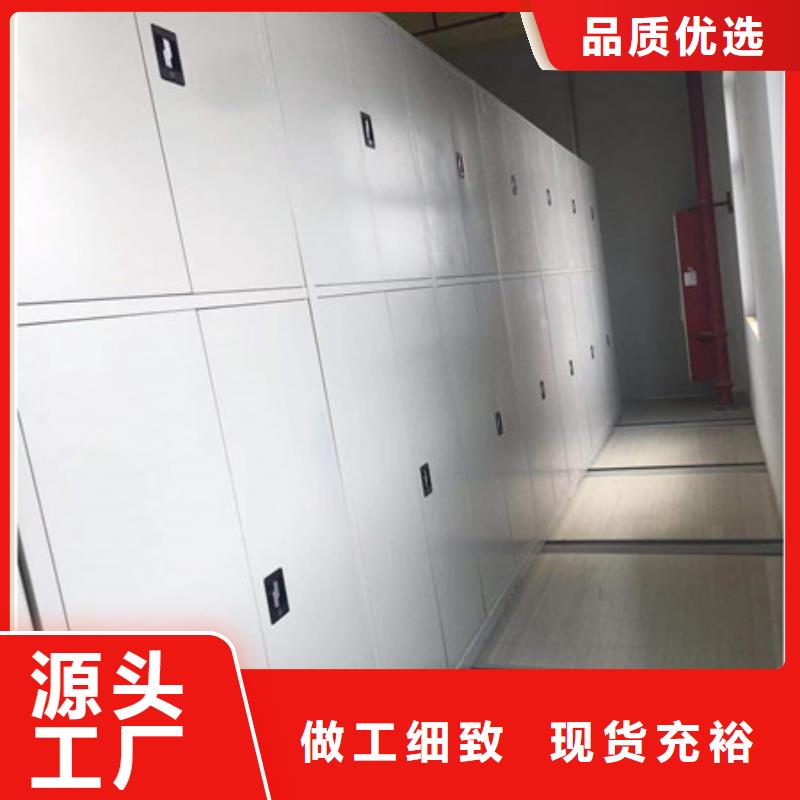 咨询：密集柜精华