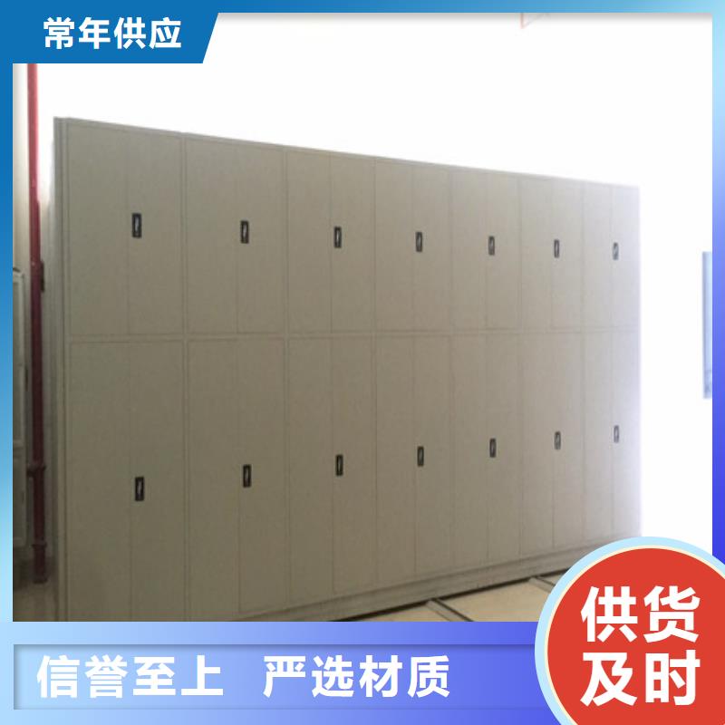 秉承诚信【凯美】图书馆智能密集书架