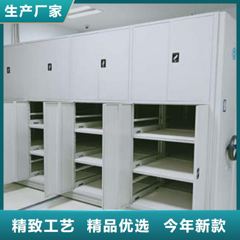 手摇密集档案架_量身定制