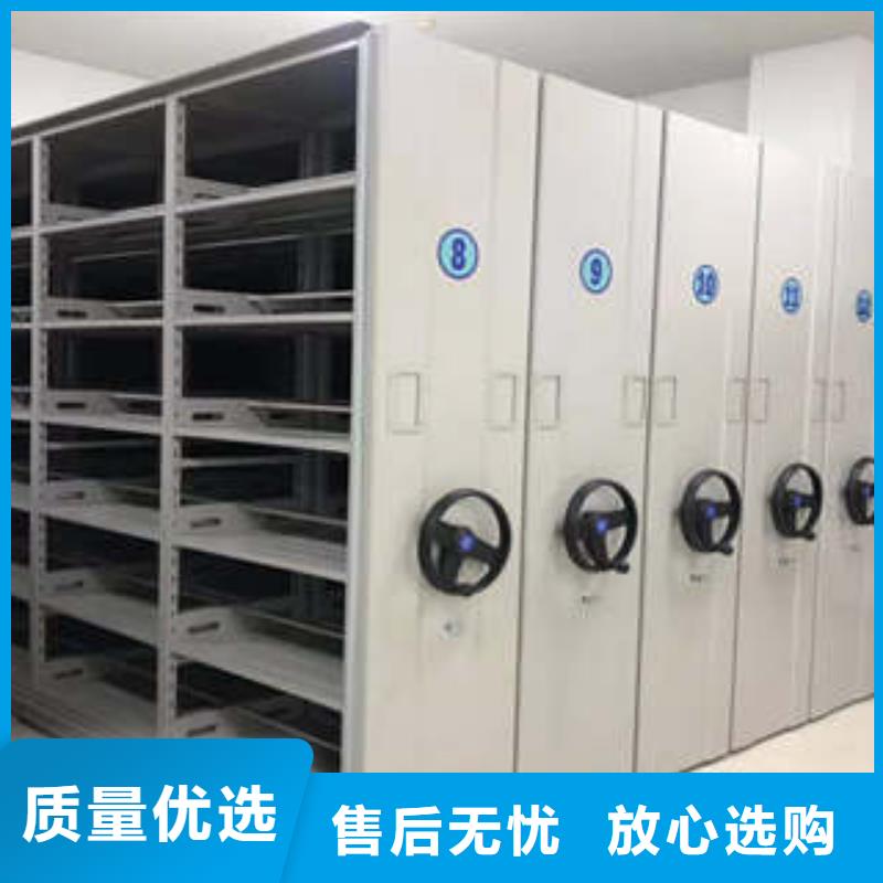 欢迎访问##密集文件柜价格##