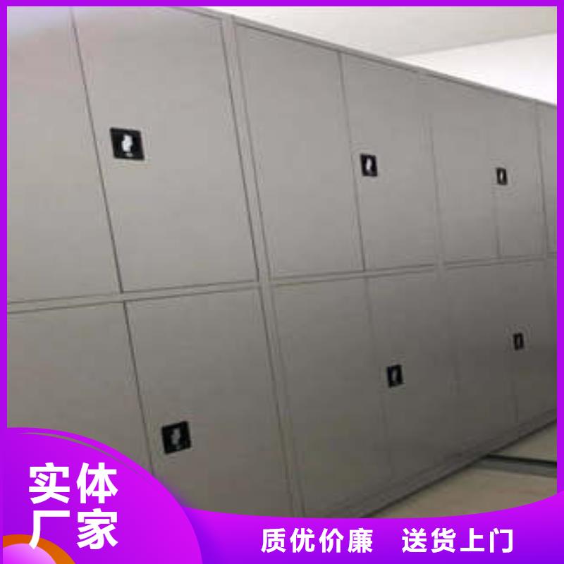 欢迎访问##密集文件柜价格##