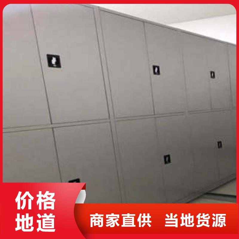 手摇移动密集架优质厂家