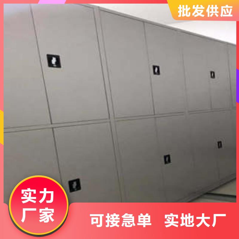 移动密集档案架改造智能密集柜