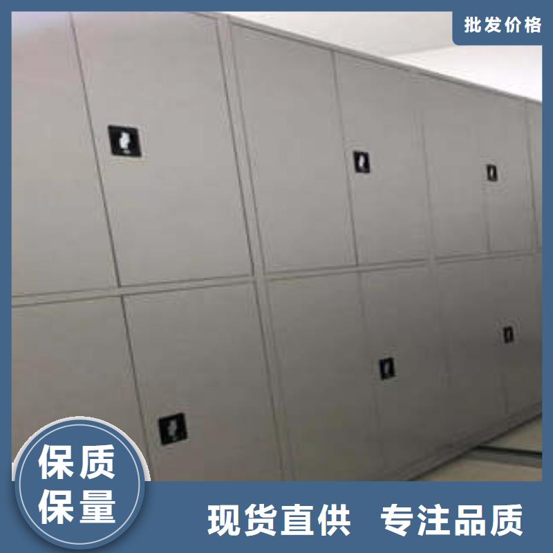密集式档案柜-密集式档案柜供货商