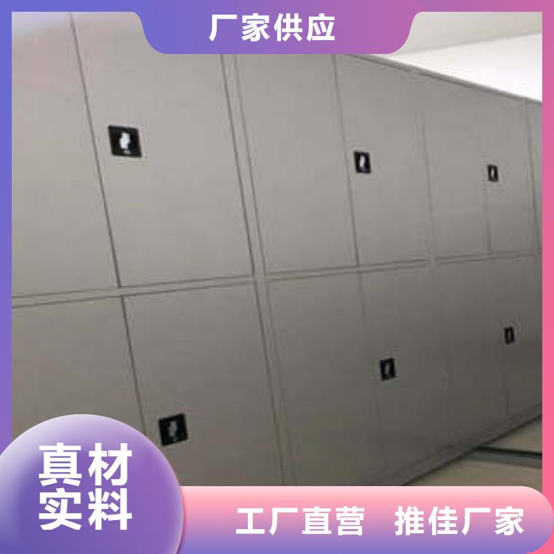 移动密集柜{地址}