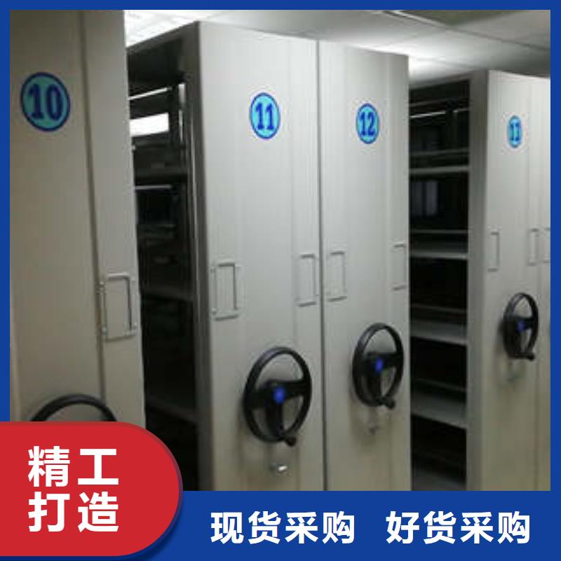 手动密集架求购信息鑫康柜业