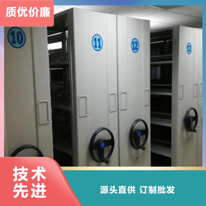 密集柜-密集柜省钱