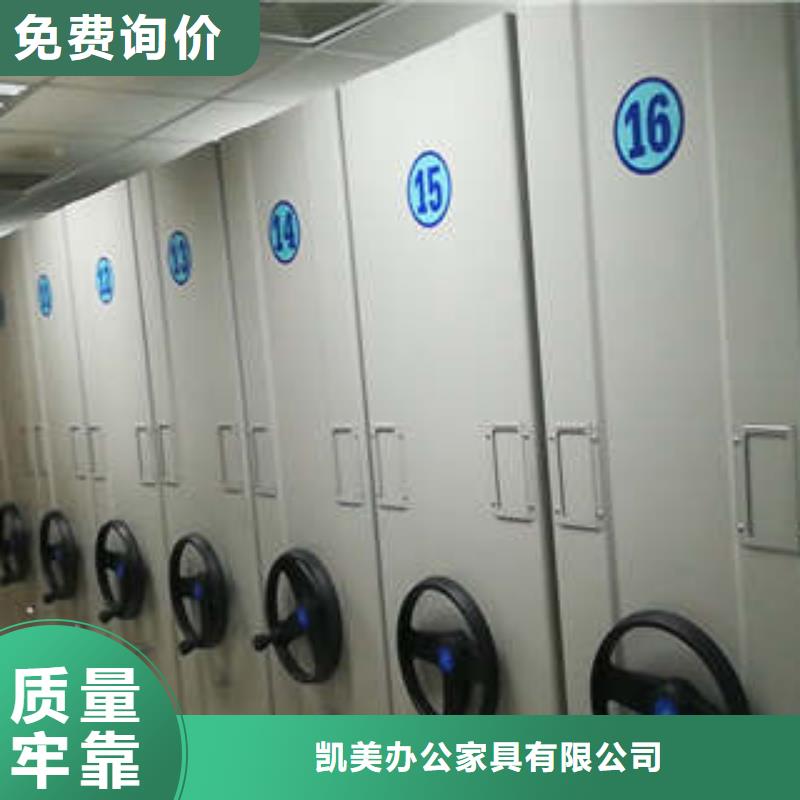 资料室电动密集柜制造商