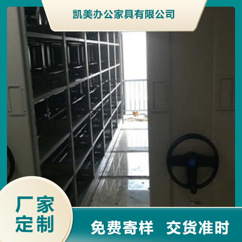 档案馆手动密集架-档案馆手动密集架出货快