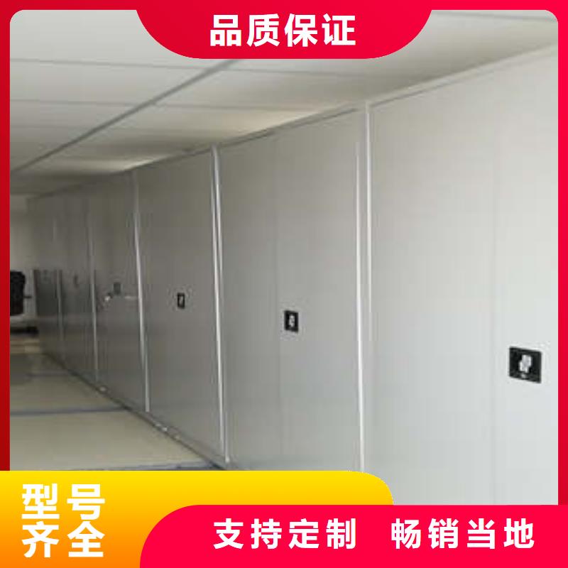 全封闭式密集架品牌-报价