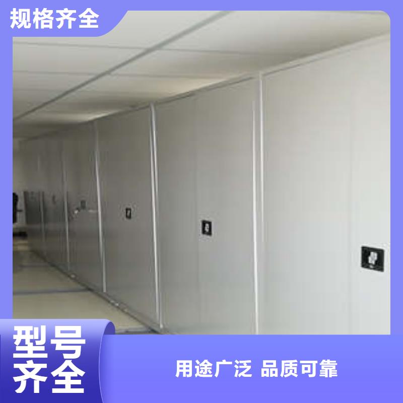 移动密集架口碑