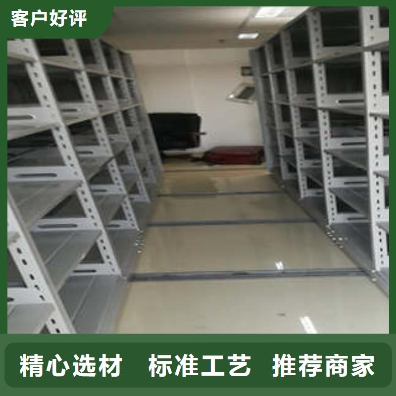 如皋实物留样密集柜材质