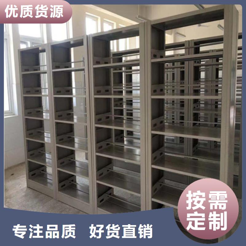 手电动密集架厂家已认证