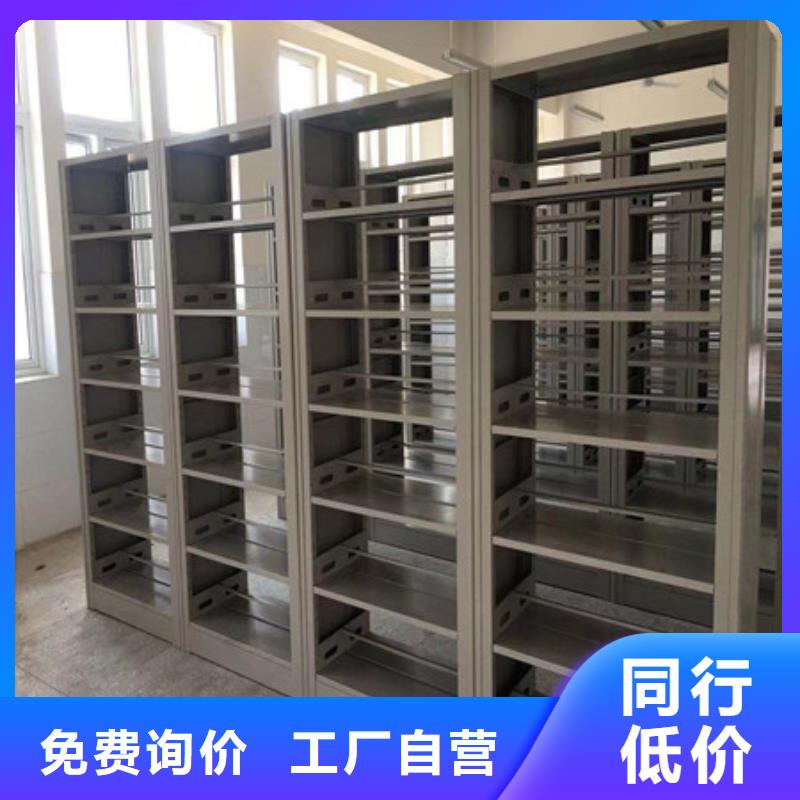 详情咨询【凯美】密闭式密集架