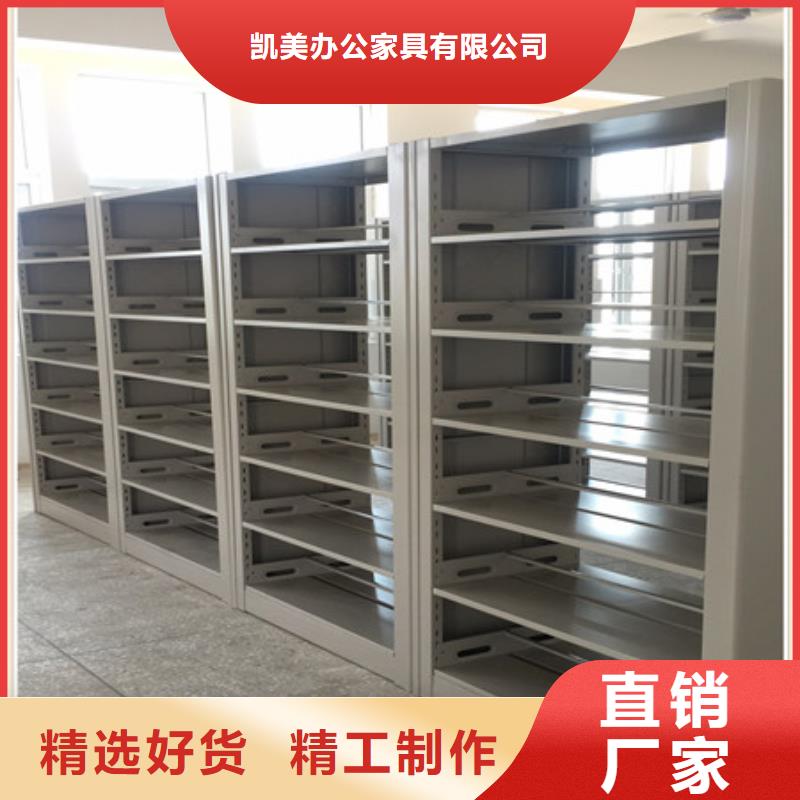 2025已更新图书室智能密集书架海量直销