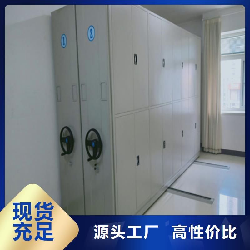 手摇式密集架更多详情点击