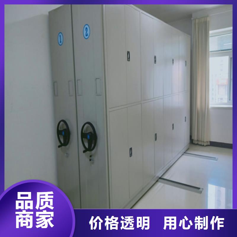 密集型活动档案柜-实体厂家