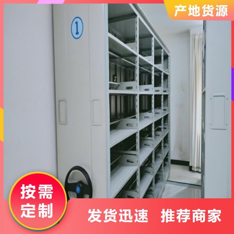 诚信为本【凯美】电脑密集柜