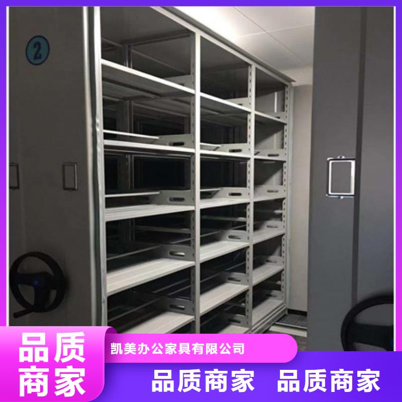 手电动密集架厂家已认证