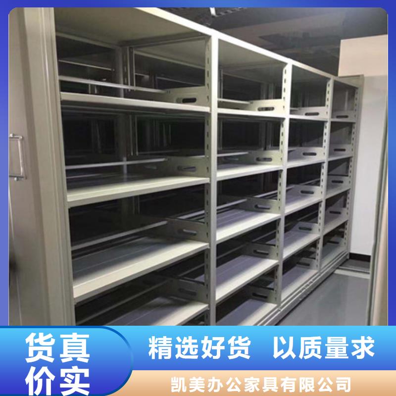 咨询：手摇橱式全封闭移动密集架一站购齐这里买更优惠