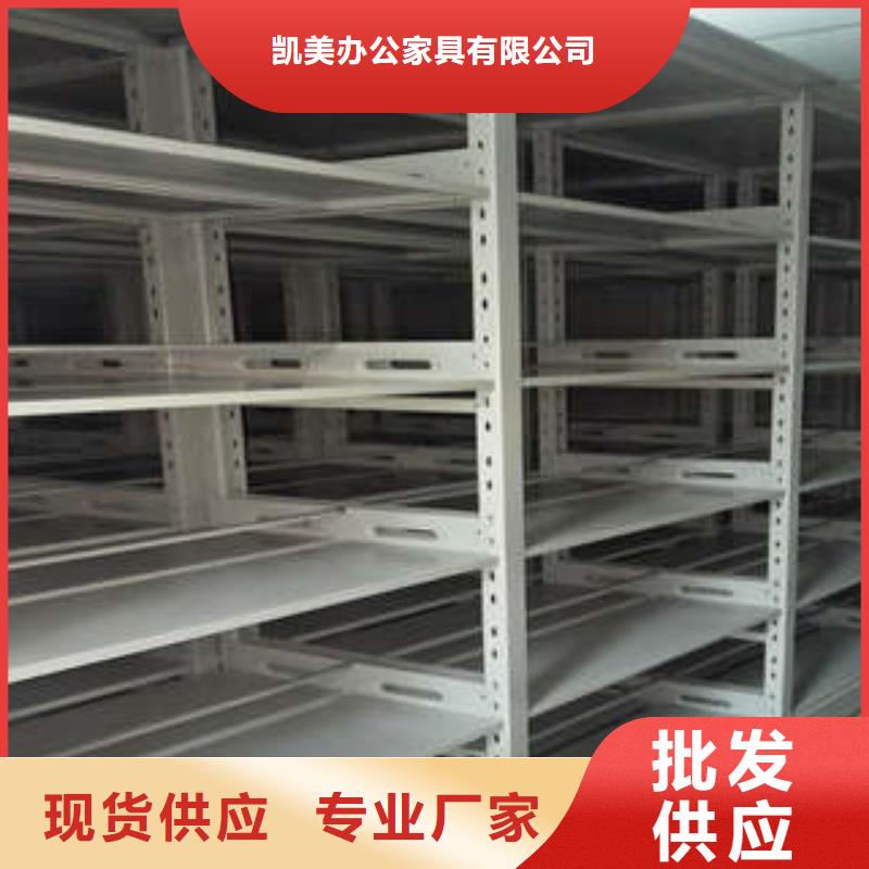 手动档案室密集柜欢迎新老客户来电咨询