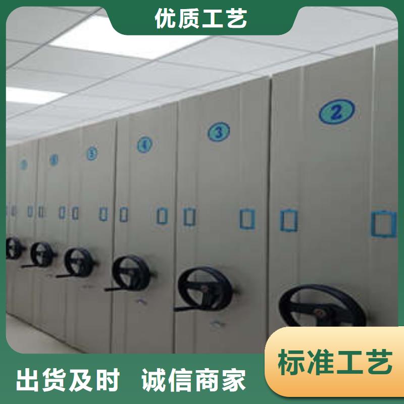 手电动密集架厂家已认证