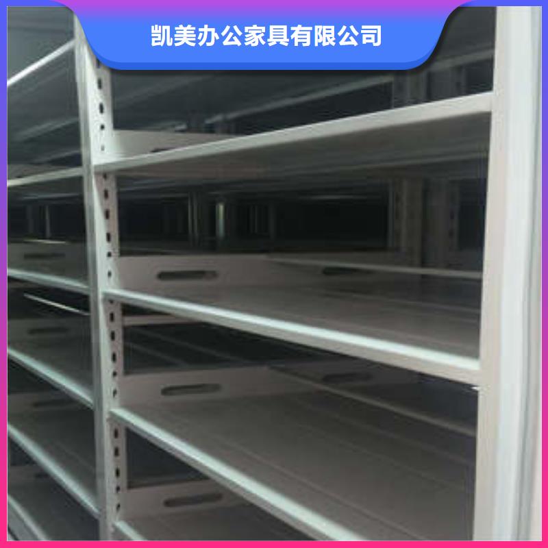 选购资料室密集柜可按需定制