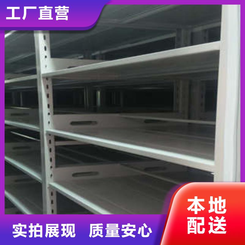 供应可移动档案存放密集架_实力厂家