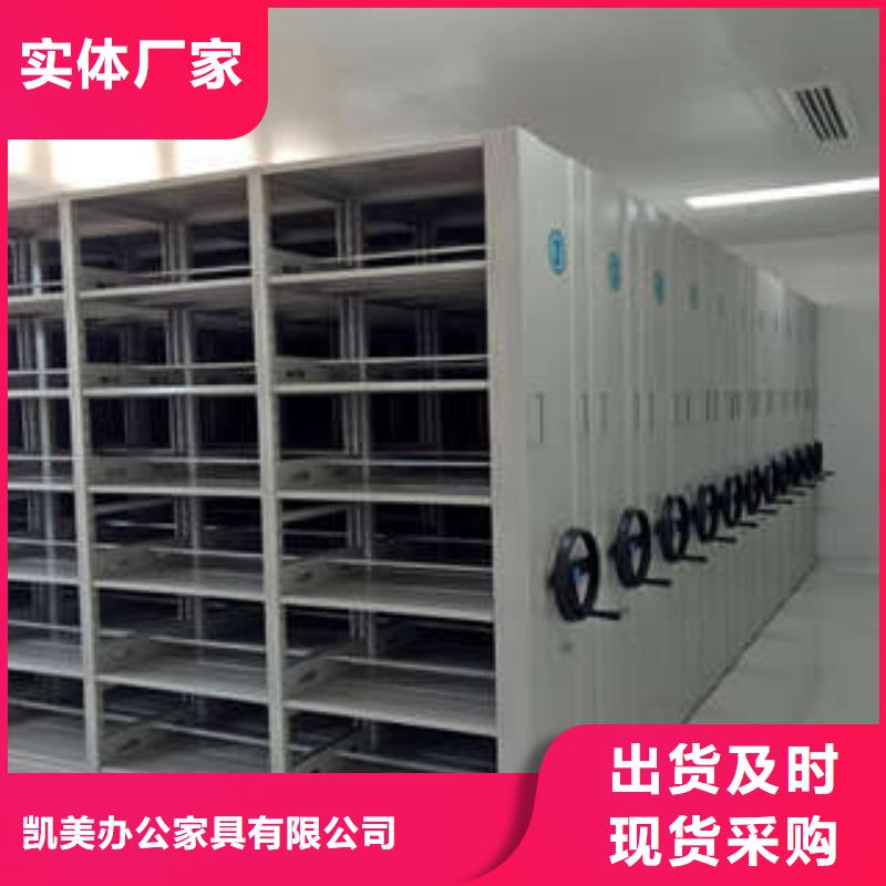 库存充足的档案管理密集档案架供货商