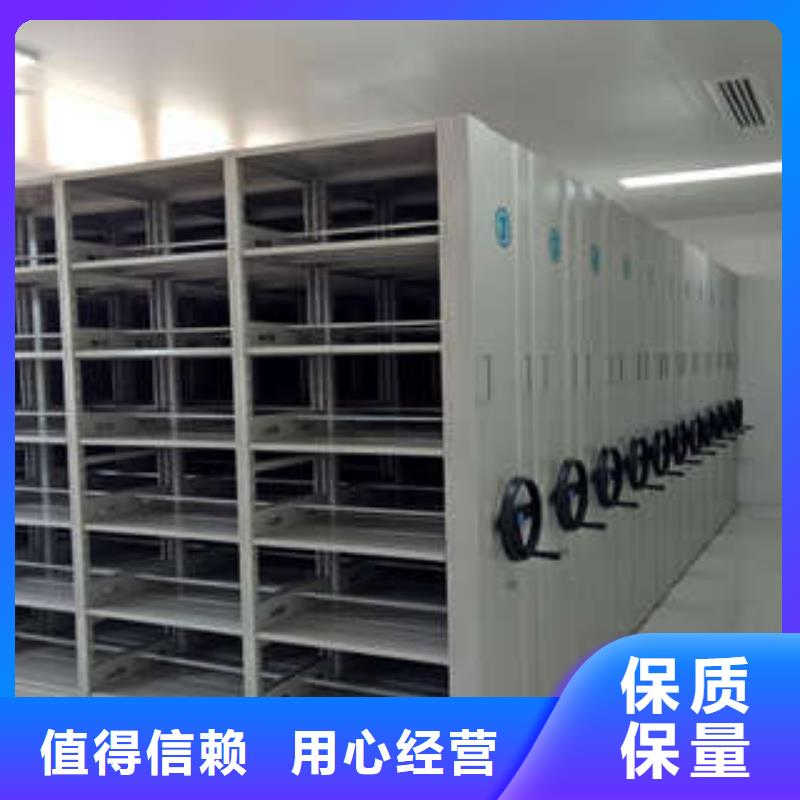 诚信为本【凯美】电脑密集柜