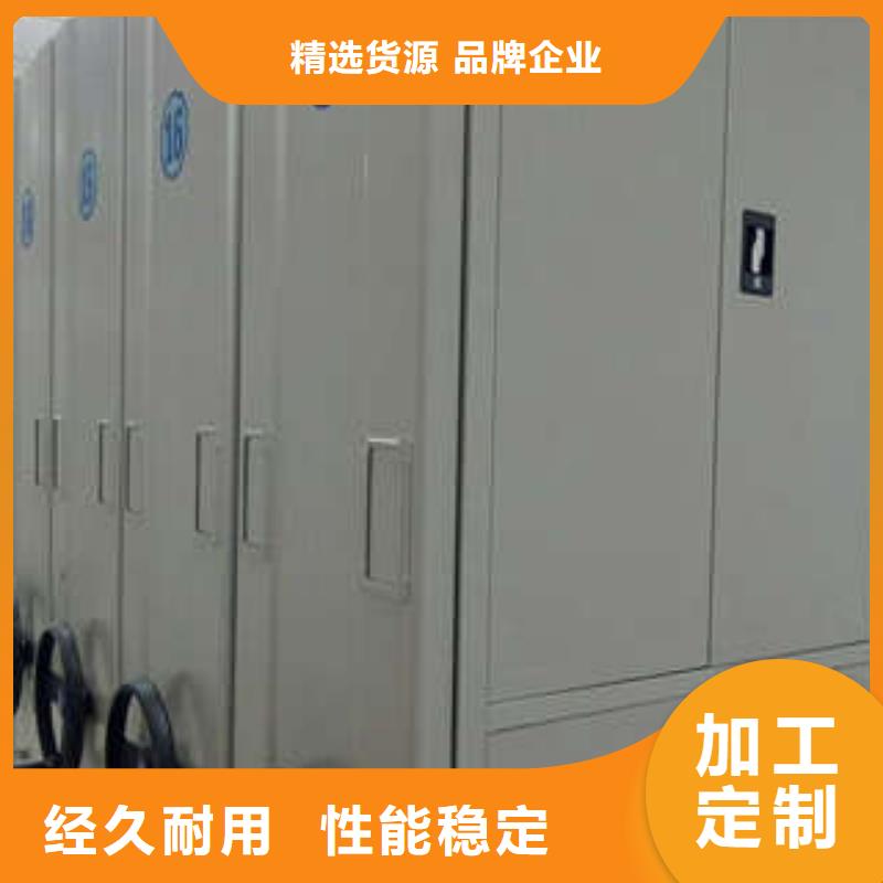 诚信为本【凯美】电脑密集柜