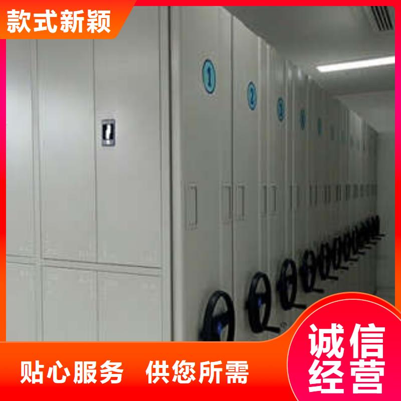 行业跟随技术发展趋势【凯美】档案资料密集柜