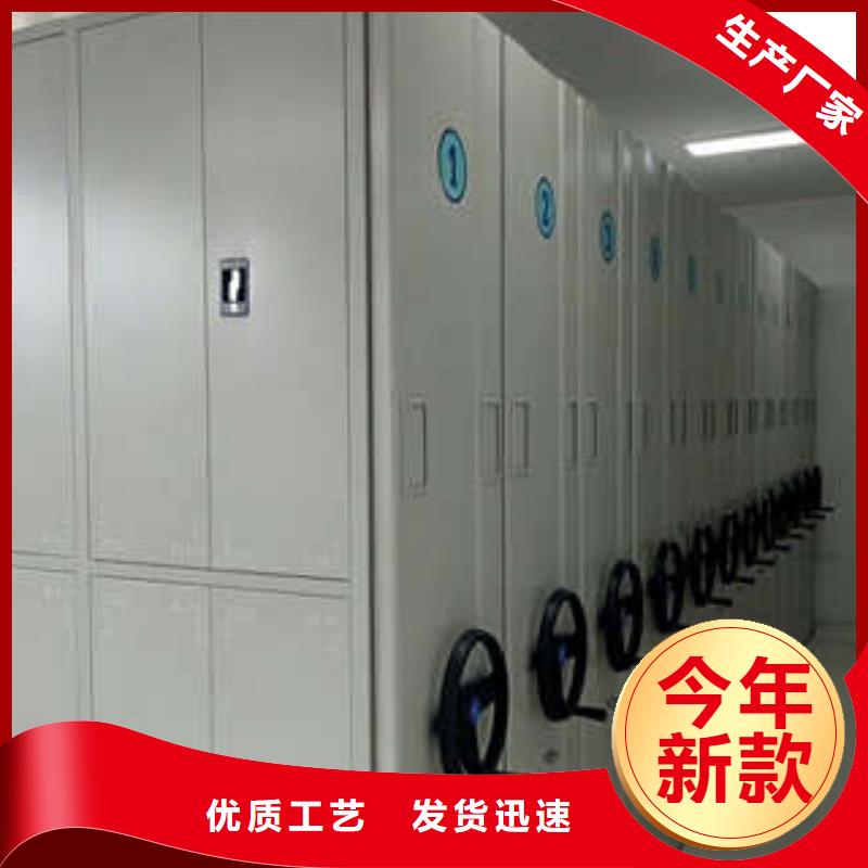 密集型活动档案柜-实体厂家