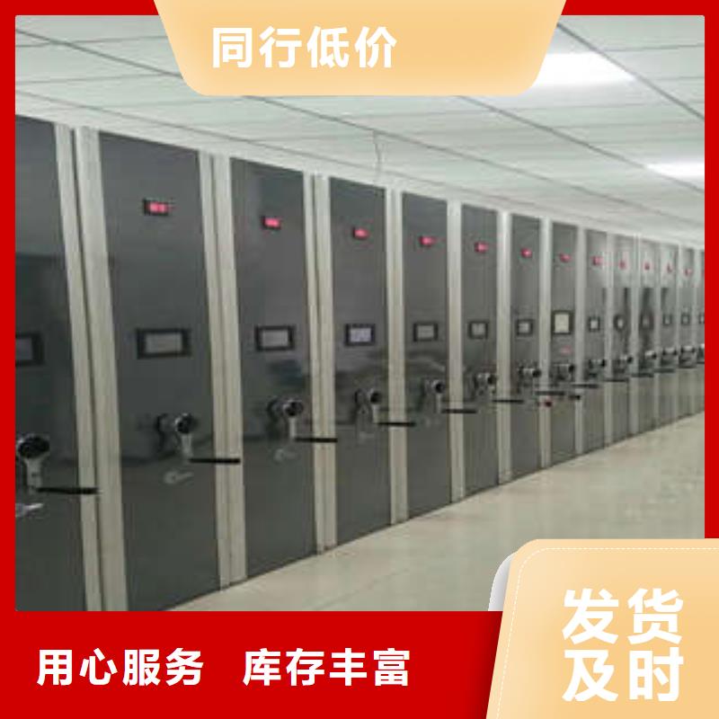 手动档案室密集柜欢迎新老客户来电咨询